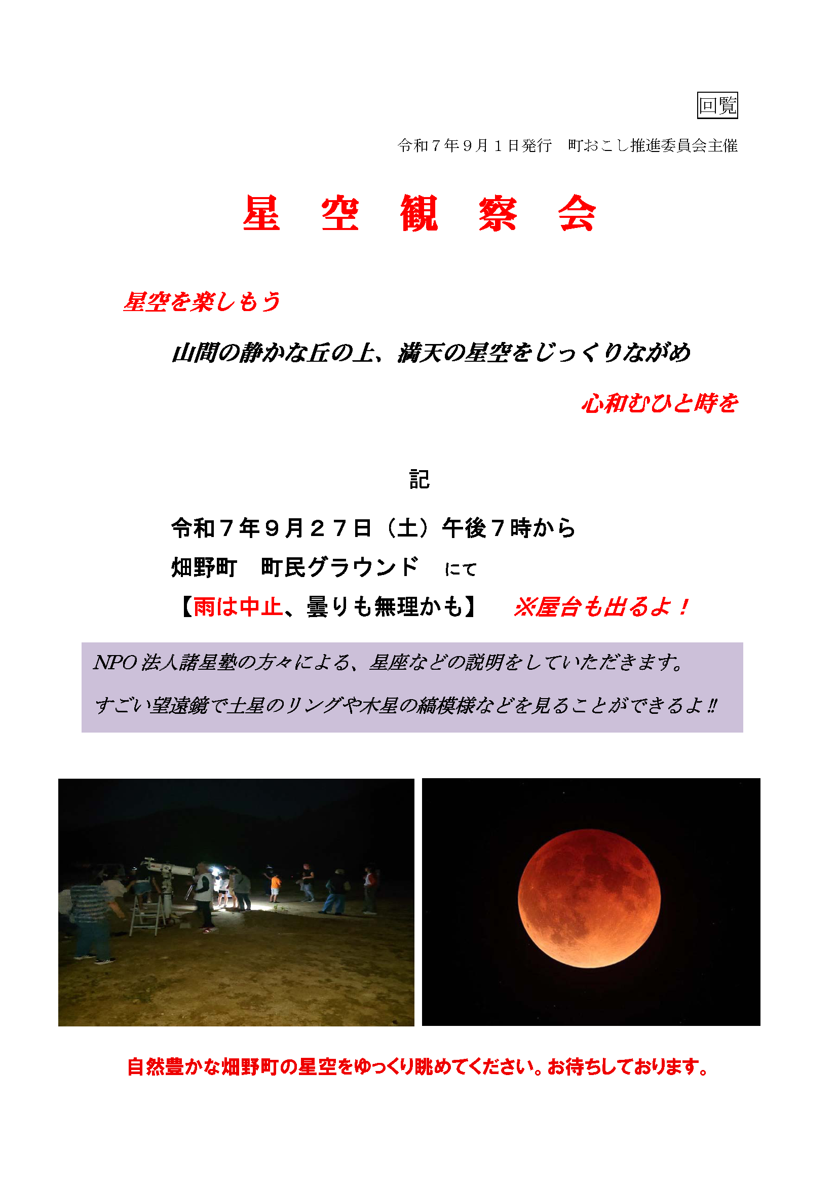 モーダル画像